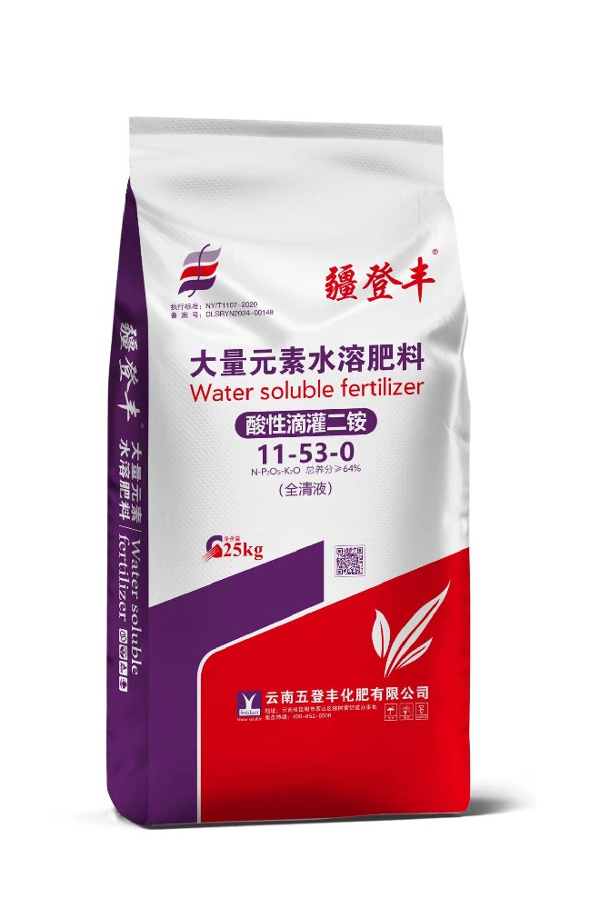 滴灌二铵11-53-0   （膨化型）