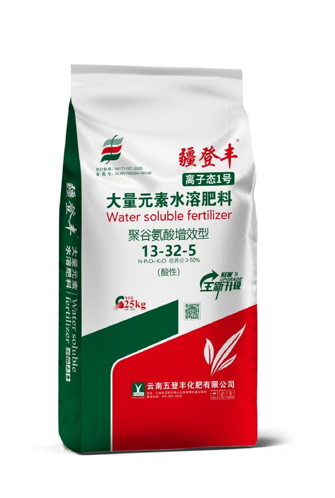 大量元素水溶肥料