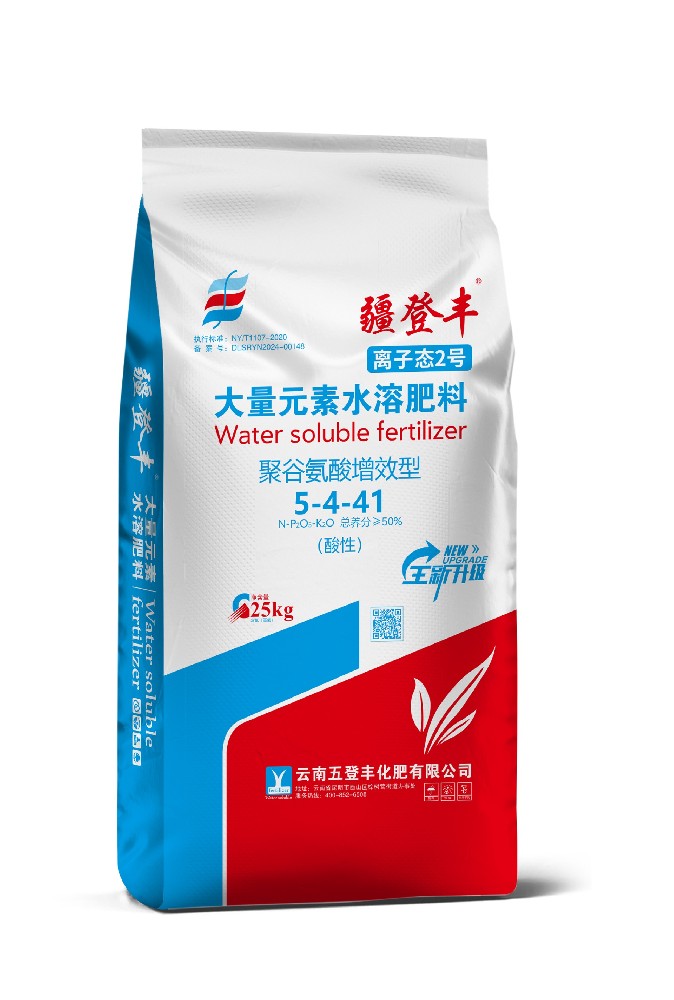 大量元素水溶肥料 聚谷氨酸增效型5-4-41